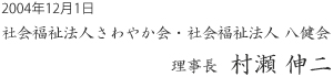 署名